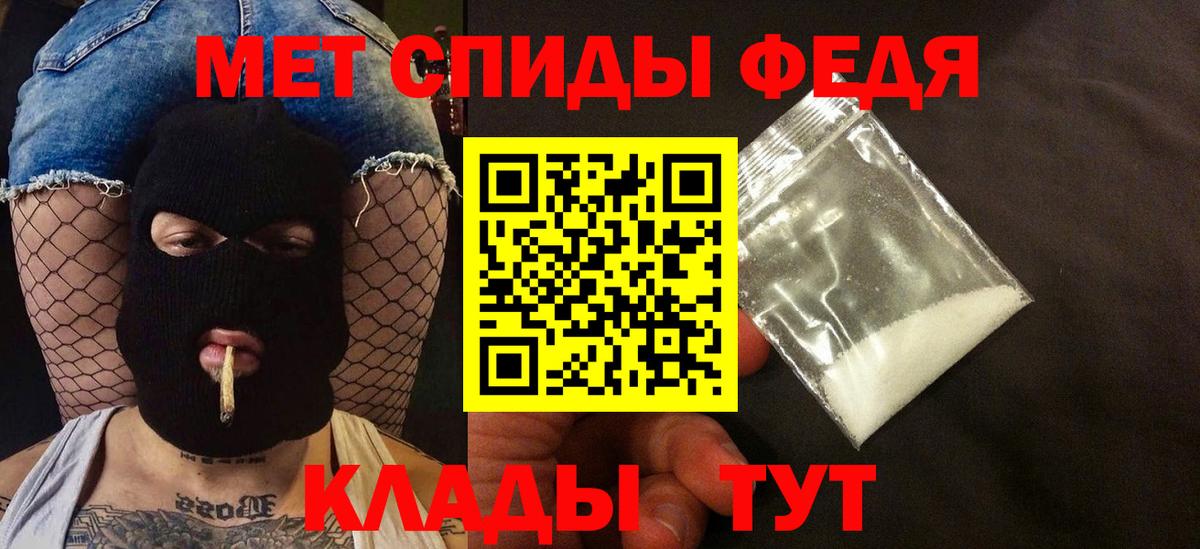 АМФ 97% Туймазы