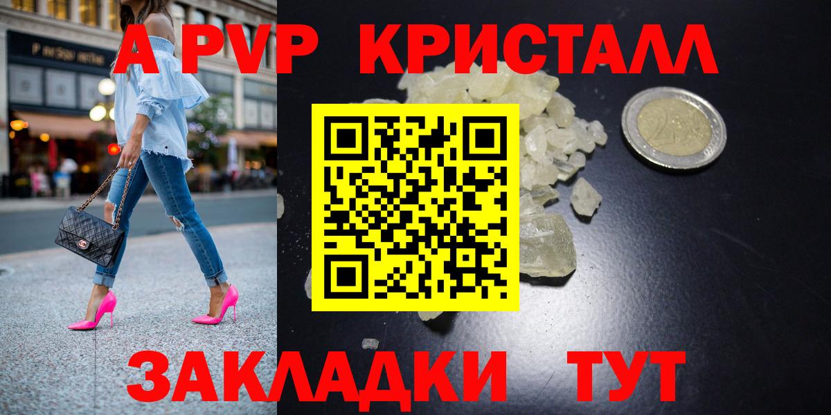 APVP Соль Туймазы