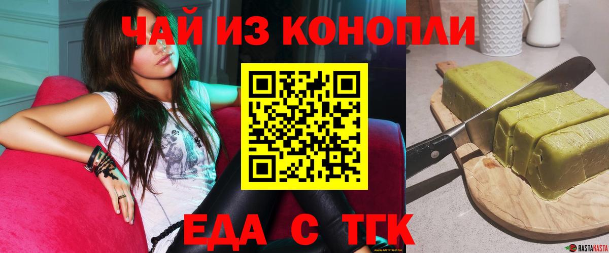Туймазы  Canna-Cookies марихуана  Вход с VPN 
