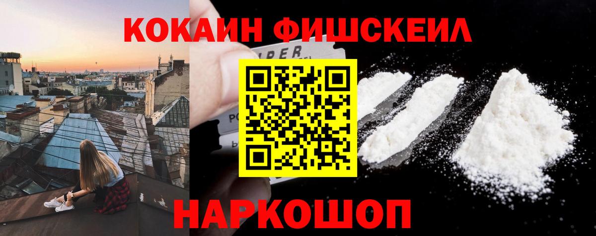 КОКАИН 99%  КОКАИН Боливия  Туймазы  COCAIN  Вход с VPN 