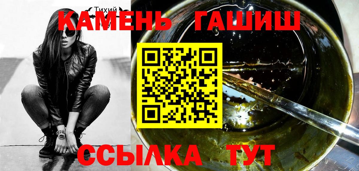 Туймазы  Гашиш Cannabis  Вход с VPN  ГАШ индика сатива 