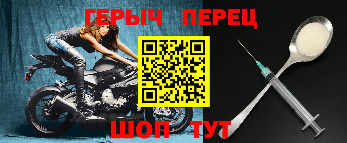 Туймазы  Героин хмурый  Вход с VPN 