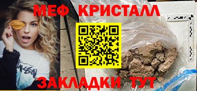 мескалин Будённовск