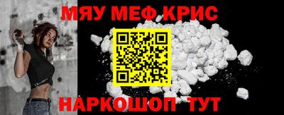прущая мука Бузулук