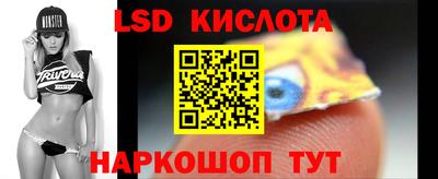 мескалин Бугуруслан