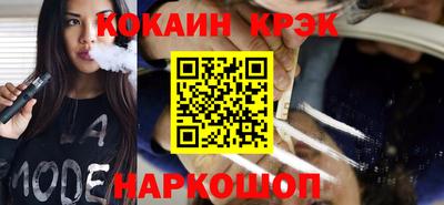 мескалин Будённовск