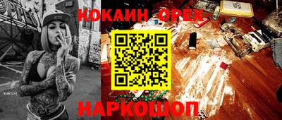 прущая мука Бузулук
