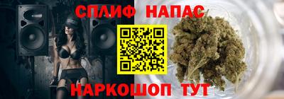 мескалин Будённовск