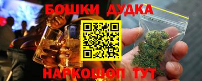 прущая мука Бузулук