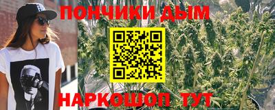 мескалин Будённовск