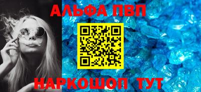 мескалин Будённовск