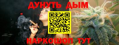 мескалин Бугуруслан