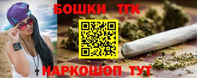 мескалин Будённовск