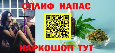 мескалин Будённовск