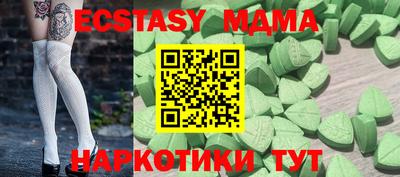 мескалин Бугуруслан
