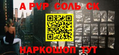 мескалин Бугуруслан