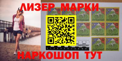 мескалин Будённовск