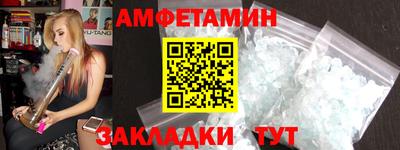 мескалин Будённовск
