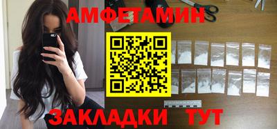 мескалин Будённовск