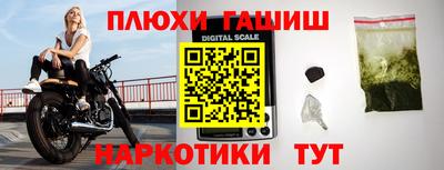 мескалин Будённовск