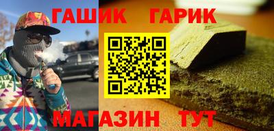 мескалин Бугуруслан