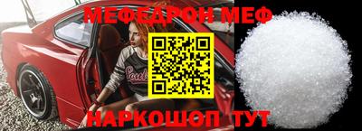 мескалин Бугуруслан