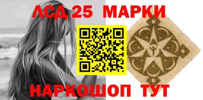 мескалин Будённовск