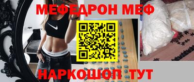 мескалин Будённовск