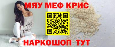 прущая мука Бузулук