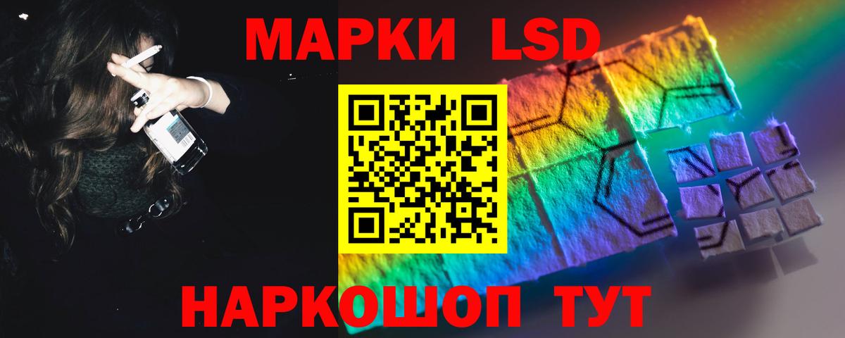 Лсд 25 экстази ecstasy Туймазы