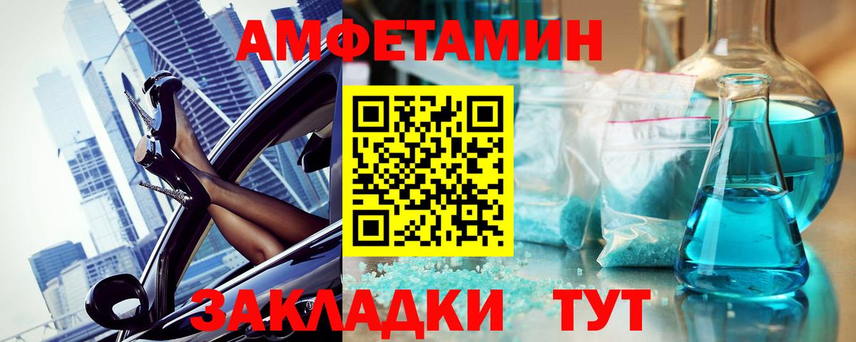 Первитин пудра  Первитин пудра  Туймазы  Вход с VPN 