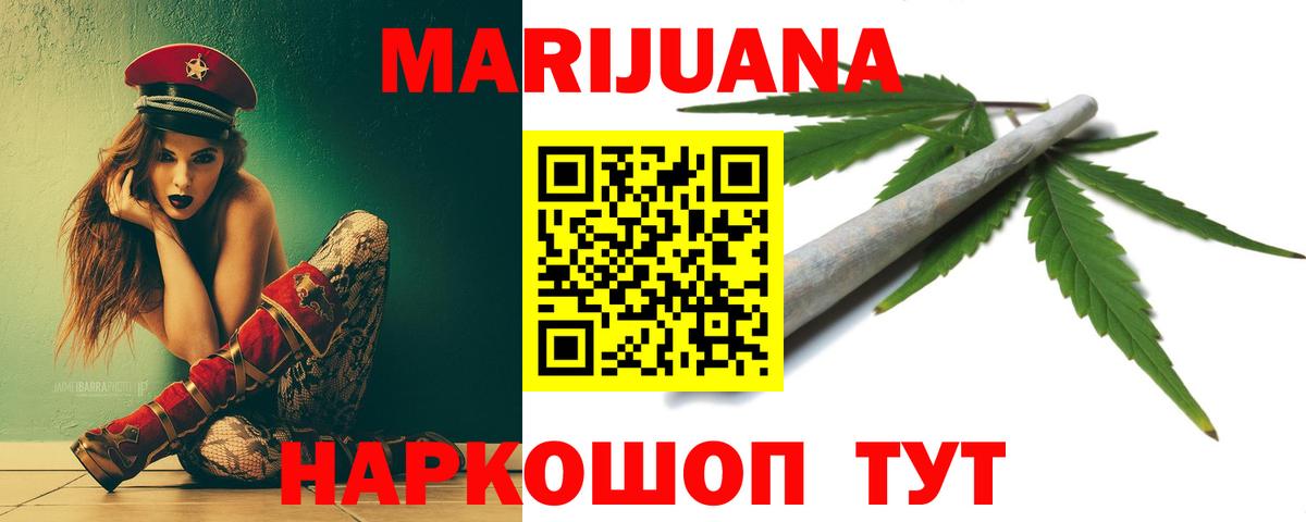 Конопля VHQ  Бошки Шишки SATIVA & INDICA  Туймазы  Вход с VPN  Бошки марихуана Ganja 